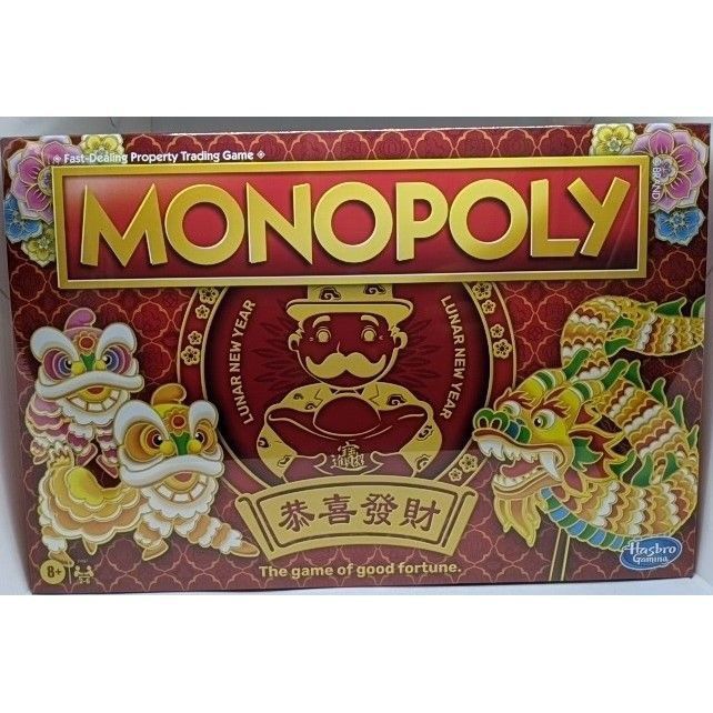 Monopoly Lunar New Year