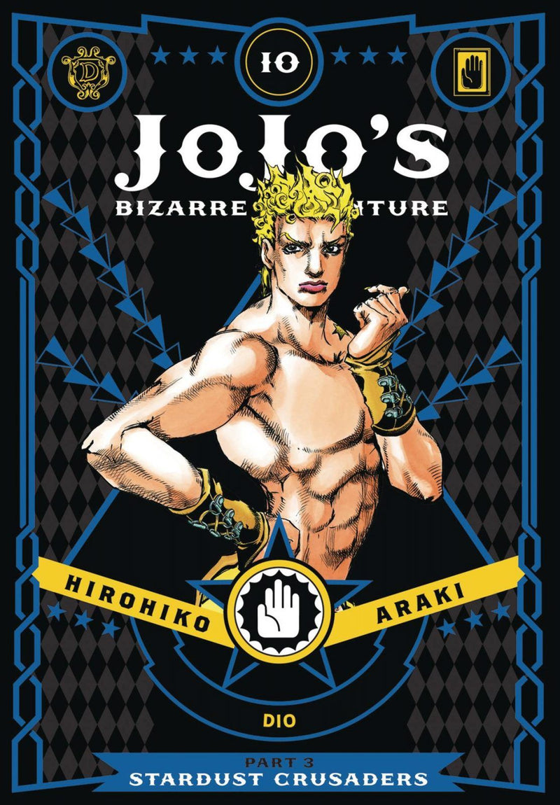 JoJo's Bizarre Adventure Part 3 - Stardust Crusaders Vol. 10 GN