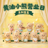 Funism: Butterbear - Operating Day Series Blind Box (Single)