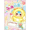 Baby Three: The Bunny Returns Series Blind Box (Single)