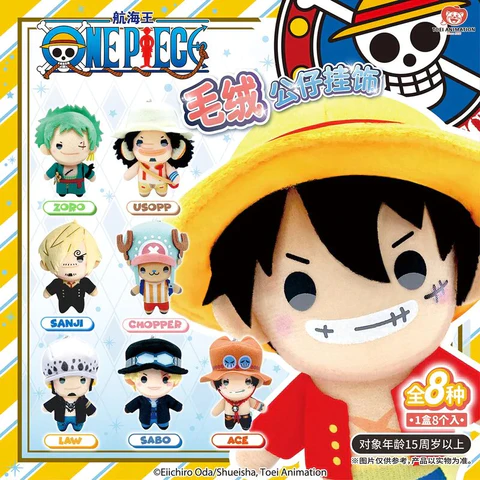 One Piece: Plush Series Blind Box (Single)