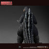 Godzilla - Ultimate Godzilla 24in Action Figure