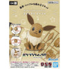 Pokemon - Quick!! 04 Eevee Model Kit(Battle Pose)