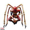 Spider-Man - Spider-Man Bring Arts Action Figure