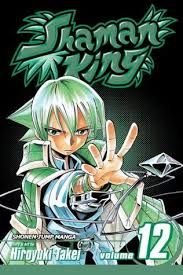 SHAMAN KING GN VOL 12 (OF 32) (CURR PTG) (C: 1-0-0)
