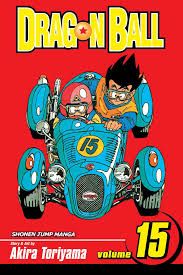 Dragon Ball Z (Shonen J Edition) Vol. 15