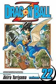 Dragon Ball Z (Shonen J Edition) Vol. 22