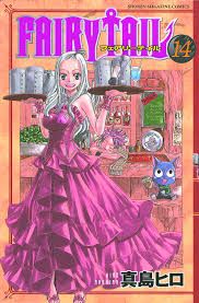 FAIRY TAIL GN VOL 14 (C: 0-1-2)