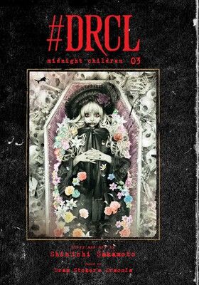 #DRCL midnight children - Vol. 3