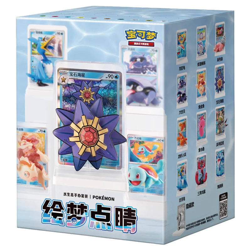 Pokemon TCG: Dream Painting Collection 151 VOL 2 Figure Set (Chinese)