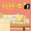 Dreams: Smiski - Living Series Blind Box (Single)