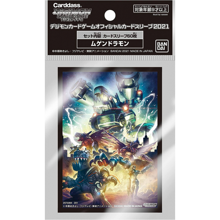 Digimon Card Game - Official Sleeves: Machinedramon