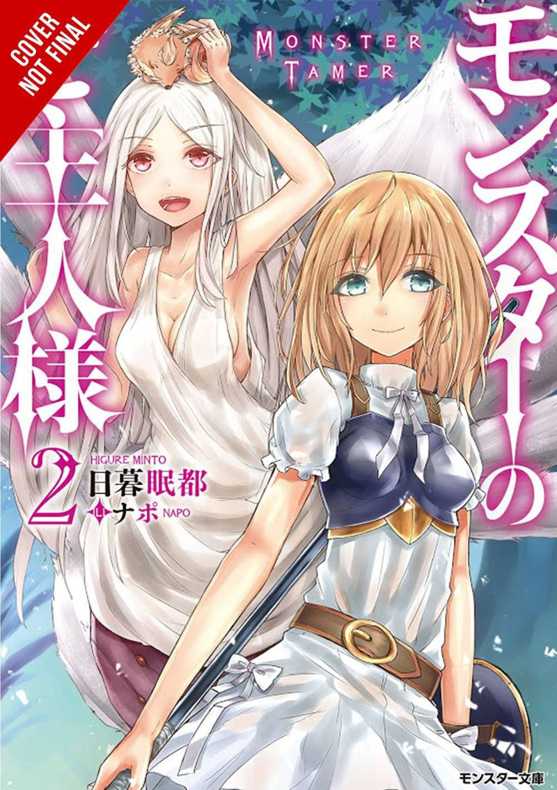 MONSTER TAMER GIRLS GN VOL 02
