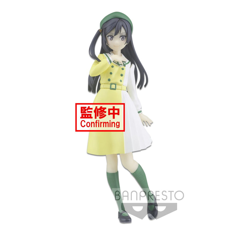 Love Live! - Nijigasaki High School Idol Club Setsuna Yuki Figure