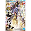 HG Amplified Imgn Ryujinmaru Model Kit