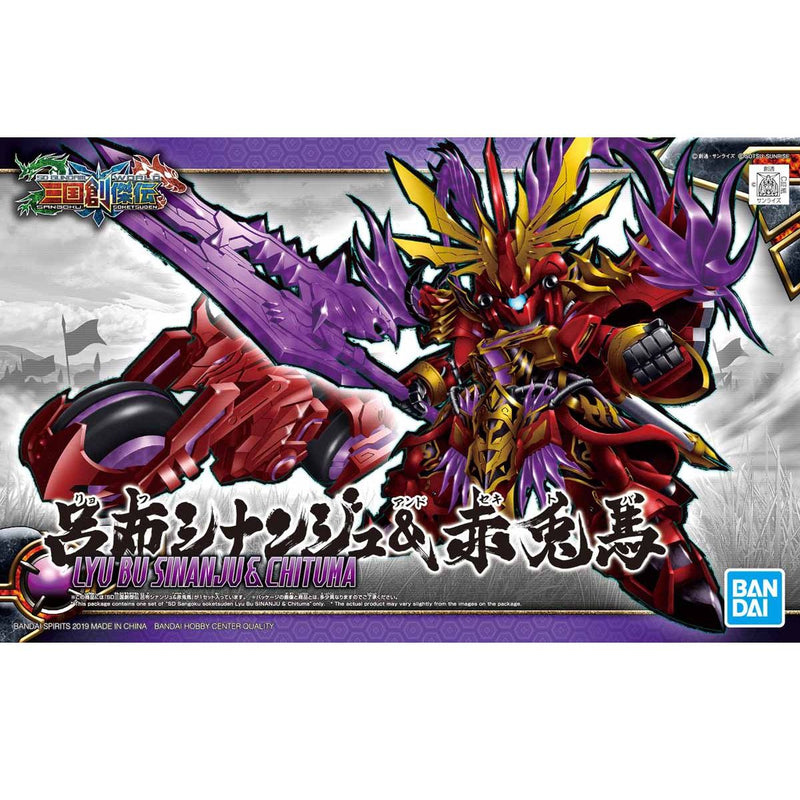 SD Lyu Bu SINANJU & RED HARE Model Kit