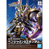 Gundam SDW Heroes Benjamin V2 Gundam Model Kit