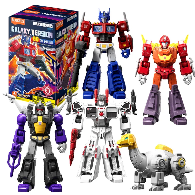 Transformers - Galaxy Version 08 ONE Shall Fall Blind Box (Single)