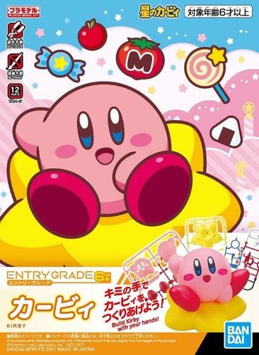 Kirby - Entry Grade Kirby Model Kit
