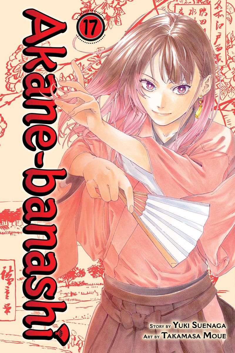 Akane-banashi - Vol. 17