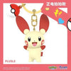 Funism: Pokemon Keyring - Plusle