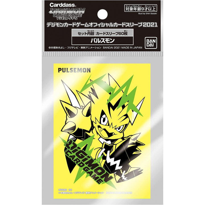 Digimon Card Game - Official Sleeves: Pulsemon