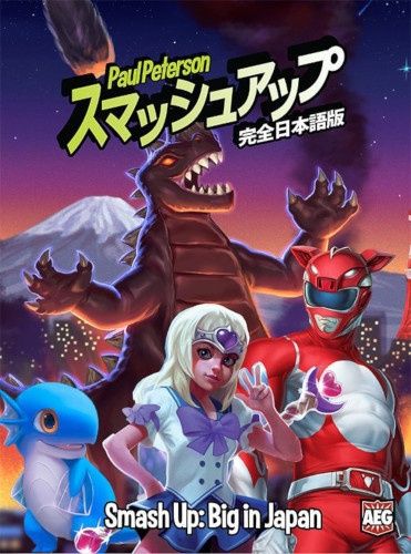 Smash Up: Big in Japan