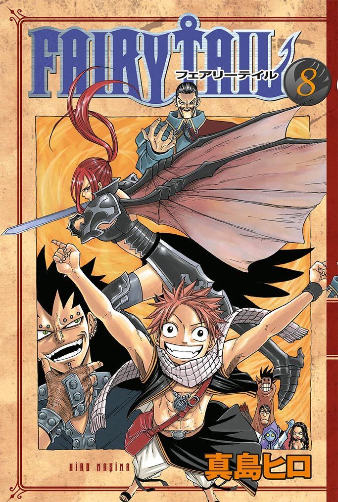 FAIRY TAIL GN KODANSHA ED VOL 08 (C: 1-0-0)