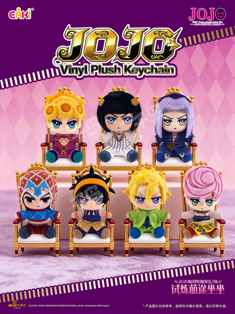 JoJo's Bizarre Adventure - Wind: Trial Journey Series Blind Box (Single)