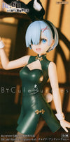 Re:Zero - Starting Life in Another World: BiCute Bunnies Figure Rem (China Antique Ver.)