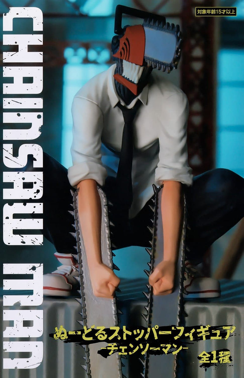 Chainsaw Man - Chainsaw Man (Denji) Noodle Stopper Figure