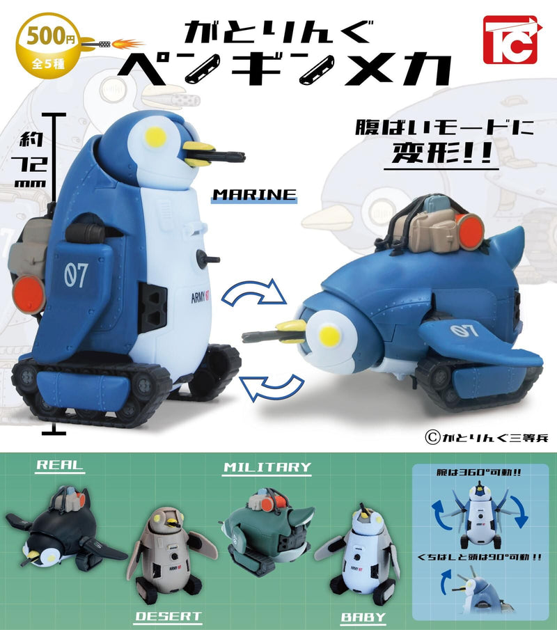 Gatoring Penguin Mecha Series Blind Box (Single)