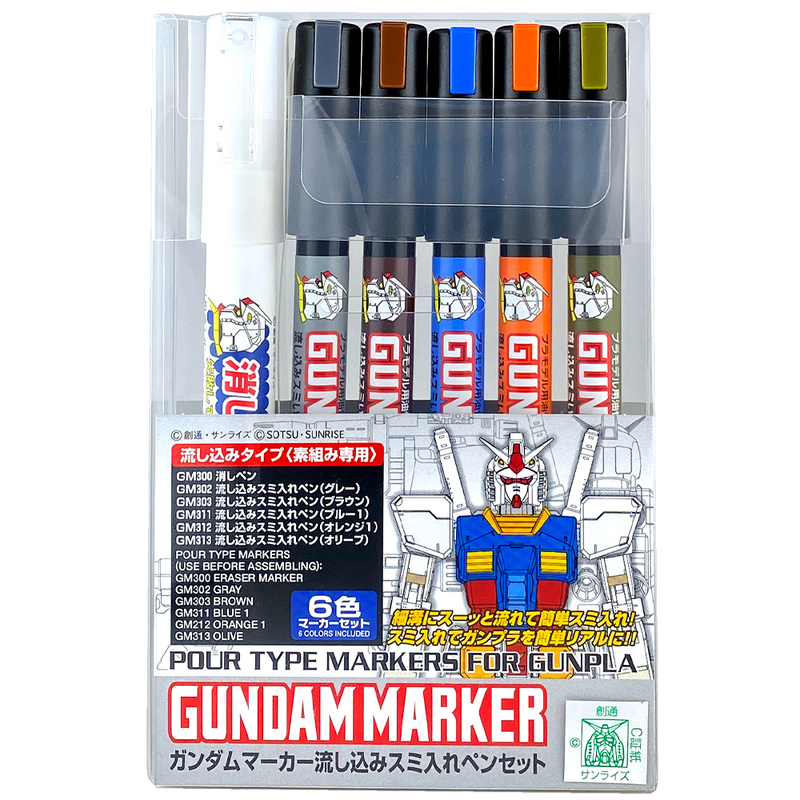 Gundam Marker - Extra Thin Type for Panel Lines Set