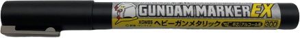 Gundam Marker: EX Heavy Gun Metallic