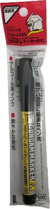 Gundam Marker: EX Heavy Gun Metallic