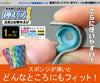 Kami-Yasu! 1mm Thick 6 types Set