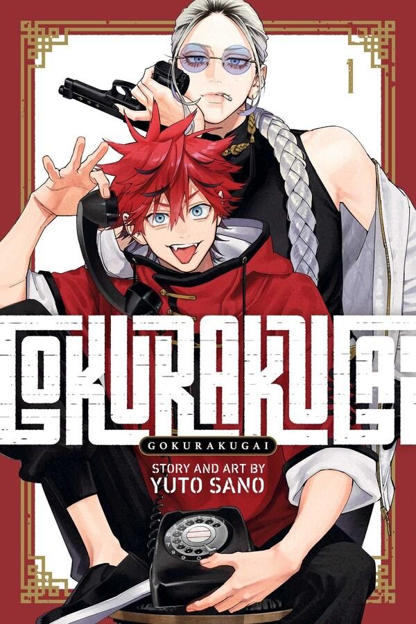 Gokurakugai - Vol. 1