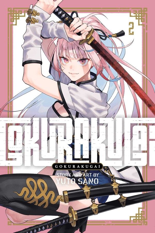 Gokurakugai - Vol. 2
