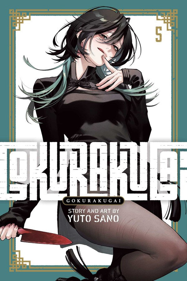 Gokurakugai - Vol. 5