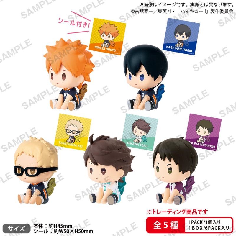 Haikyu!! - Petatto Clockwork Blind Box Figure Volume 1 (Single)