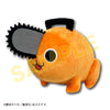 Chainsaw Man - Osuwari Pochita Plush