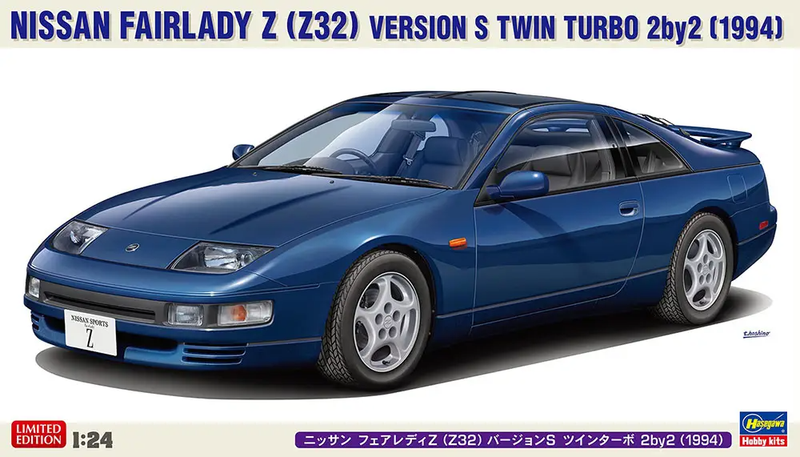 1/24 Nissan Fairlady Z (Z32) Version S Twin Turbo 2By2 1994 Model Kit