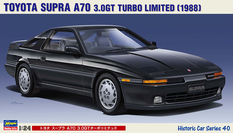 1/24 Toyota Supra A70 3.0GT Turbo Limited Edition] Model Kit