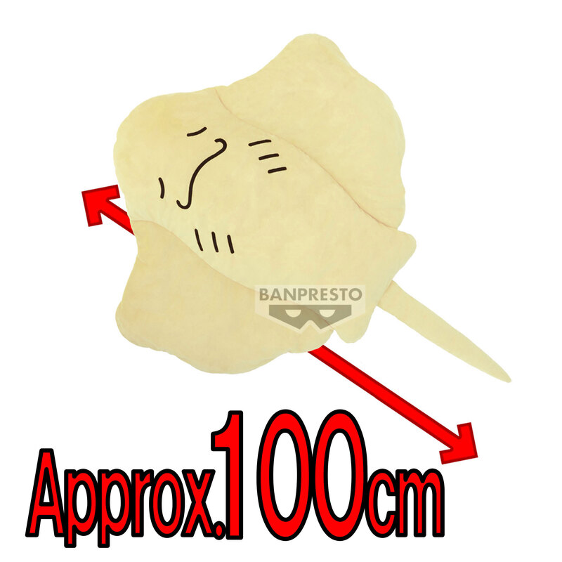 Rare Animal Series Ray Jumbo Plush (Assorted)