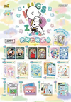 Peanuts - Snoopy Peanuts Pack Series Collectable Card Pack (Single)