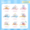 Cinnamoroll: Weekend Plans Series Blind Box (Single)