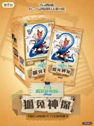 Zootopia 2: Secret Mission Series Collectable Card Pack (Single)