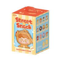 Jo Toys: QKid - Street Snack Series Blind Box (Single)