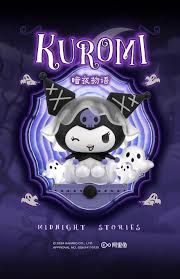 Sanrio: Kuromi Dark Night Creatures Series Blind Box (Single)
