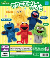 Sesame Street: Plush Blind Gacha (Single)